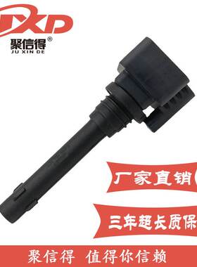 现货直拍适用于长安CS75睿骋1.8T点火线圈F01R00A071 3705010A02