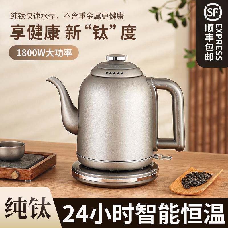 烧水壶电热水壶家用全自动断电保温泡茶专用壶电水壶大容量