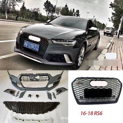 适用于奥迪A6升级RS6前包围前杠前保险杠C7PA改装包围16-18C7PAA6