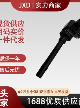 .F01R00A104 D4G15B-3705110适用于奇瑞 新瑞虎 点火线圈