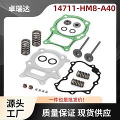 14711-HM8-A4014721-HM8-A40进气和排气阀密封套件适用于本田TRX