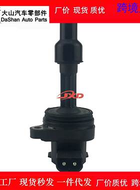 适用于2000-2004沃尔沃S40V40汽车点火线圈高压包UF365 12756020