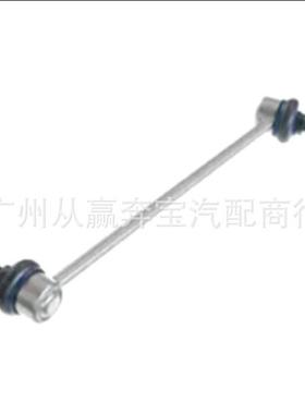 适用于宝马F01F02F03F04F06F07F10F18前平衡杆球头OE:31356777319