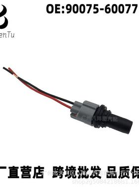 90075-60077适用于佳美凯美瑞卡罗拉汉兰达雅力士示宽灯灯座插座