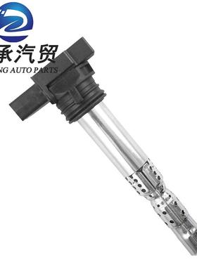 适用奥迪A8宾利辉腾迈腾点火线圈07C905115C07C905115D