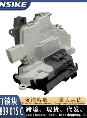 适用奥迪A6L C7 PA 左后车门锁块 闭锁器 4G0839015C