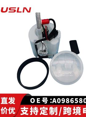适配奔驰进口C级汽车配件零部件汽油泵总成A0986580184 203470239