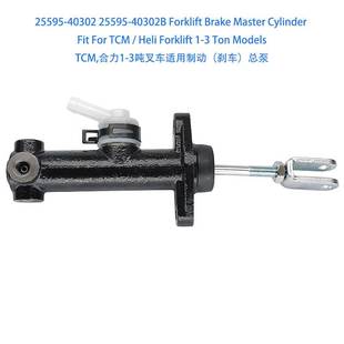 Brake Master Heli 40302 TCM Forklift For 25595 Cylinder