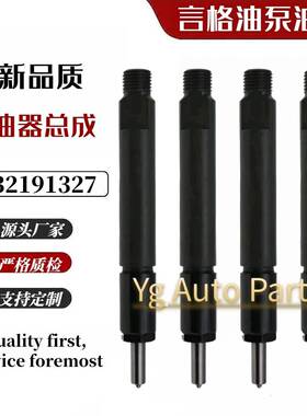 0432191327喷油器总成 02112957适用沃尔沃道依茨BF4M1013