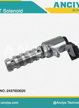 2437503020 机油控制阀 VVT电磁阀 适用于现代