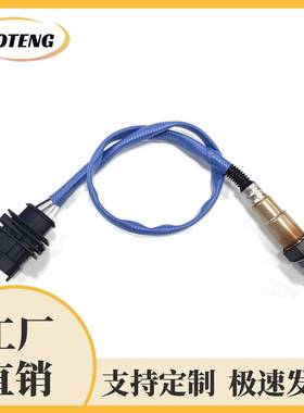 跨境汽车氧传感器213-4764oxygensensor