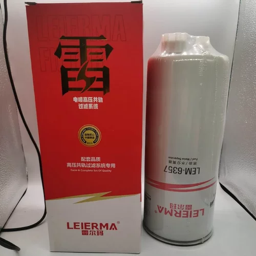 FS20133 1125010-T12M1 1125010-K44MO东风柴油燃油/水分离器