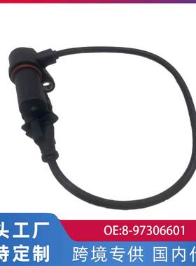 适用五十铃/600P曲轴位置传感器汽车配件8-97306601