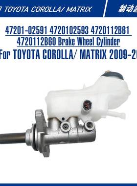47201-02591 47201-02593丰田卡罗拉Matrix轿车制动零件刹车总泵