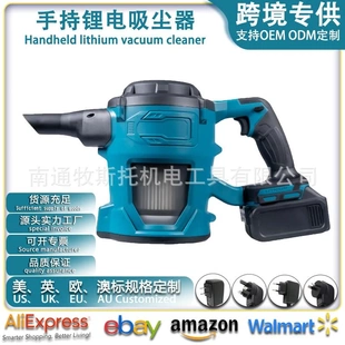 手持锂电吸尘器大功率家用车载吸尘器无线便携跨贸电动工具