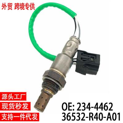 适用本田雅阁思铂睿2.4L后氧传感器36532-R40-A0136532-REZ-A01