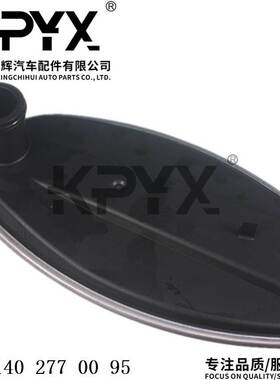 适用于奔驰W140W163W164W220变速箱滤清器波箱滤网OE:1402770095