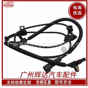 适用2002 2007吉普克来斯勒防抱死传感器ABS速度传感器52128694AF