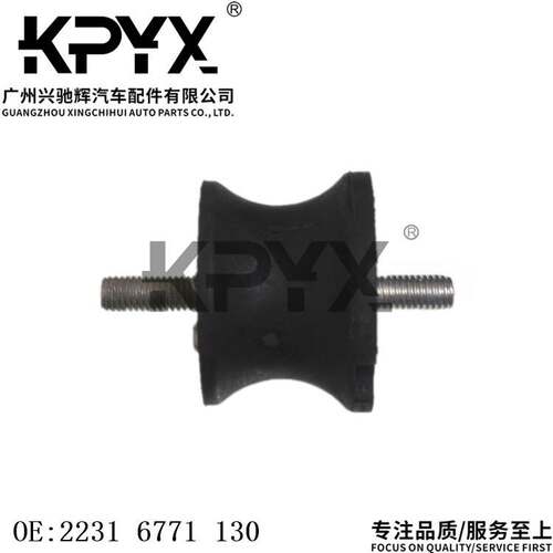 适用宝马1系3系5系7系X1Z4波箱支架胶垫波箱机脚胶0E:22316771130