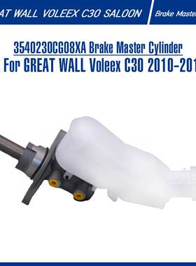 3540230CG08XA Brake Master Cylinder For Voleex 制动总泵