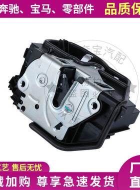 适用于宝马E60E61F07F10E65E84E83右后车门锁促动器 51227202148