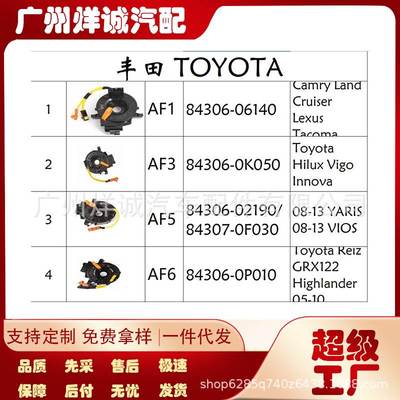 汽车配件：77900-S3N-Q02 77900-SDA-Y31 77900-T5A-J21