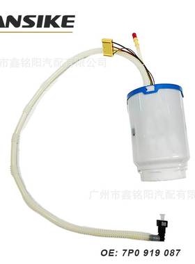 适用大众途锐 保时捷92A 汽车燃油泵总成 汽油泵7P0919087