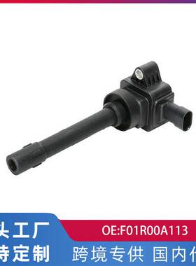 适用荣威I5/I6名爵RX3 1.6L MG3/ZS/1.5点火线圈高压包F01R00A113