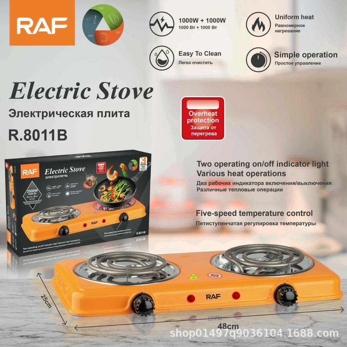 RAF欧规 双头电热炉家用 封闭式电炉子 保温取暖烤火恒温万用电炉,厨房/烹饪用具,冰箱除冰铲,淘宝优惠券,粉丝福利购,淘宝优惠卷