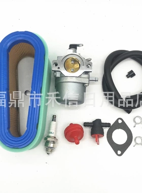 园林机械化油器组合 498027 499161 799728 494502化油器带配件