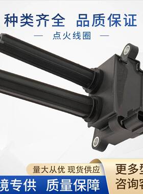 56029129AB跨境点火线圏56029129AAUF-50456029129AF适用吉普