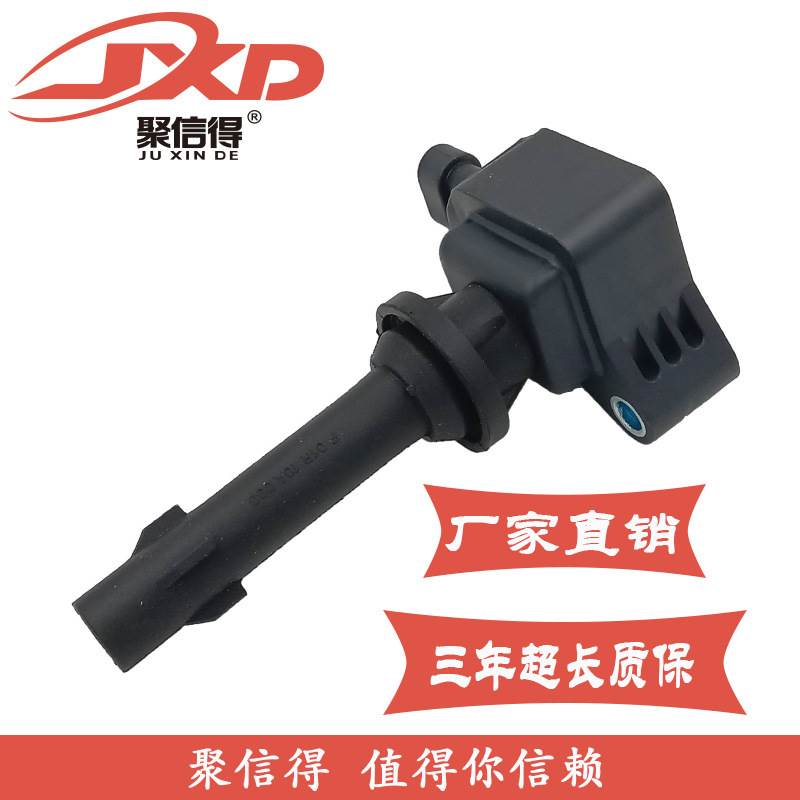 现货直拍适用于奔腾B50/B70B90/X80汽车点火线圈高压包F01R00A042