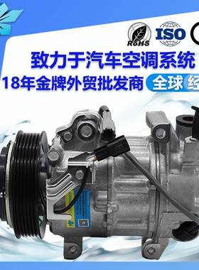 适用日产奇骏t32汽车空调压缩机总成制冷用926004BB1A 4472501500