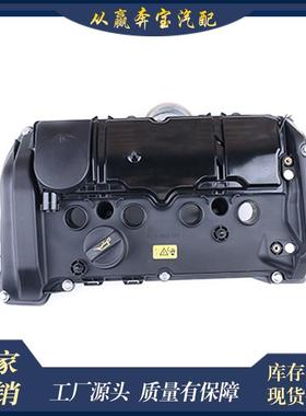 适用于BMW1系3系N131.6TF20气门室盖1112764655311127601863