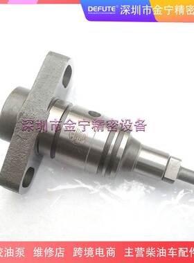 燃油泵发动机柱塞总成 衡阳U182J柴油机喷油嘴偶件工程机械柱塞件