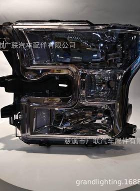 头灯15-17FORDF-150汽车大灯