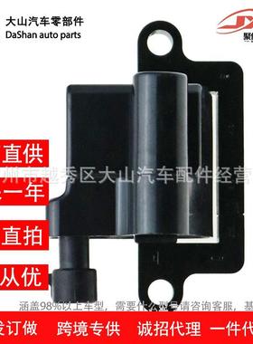 厂价现货直供点火线圈E226 C561 C1208 5C1083  U71 12558693