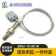 1.6 LFN8 2.0 Z602 适用于马自达 861A 空燃比氧传感器 861