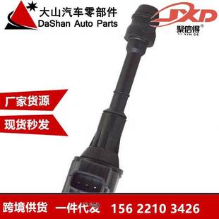 H3000 跨境厂价点火线圈UF282 22448 3H000 6P000