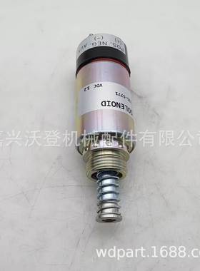 12V电磁阀 1255771 125-5771适用于CAT卡特2