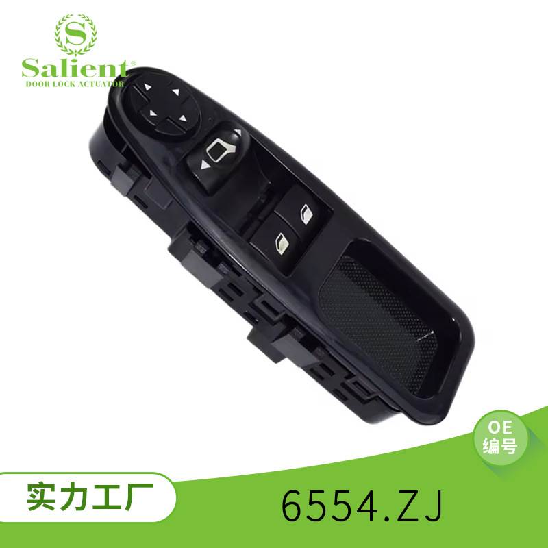 适用于标致 菲亚特SCUDO 汽车电动车窗开关 6554.ZJ