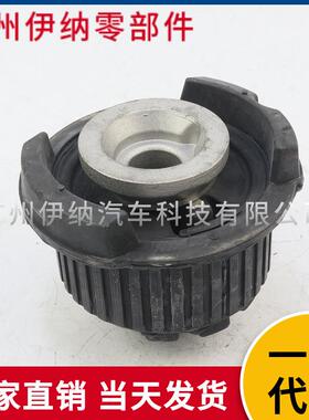 2043510842适用于奔驰W204C204S204W212后桥胶套后元宝梁衬套