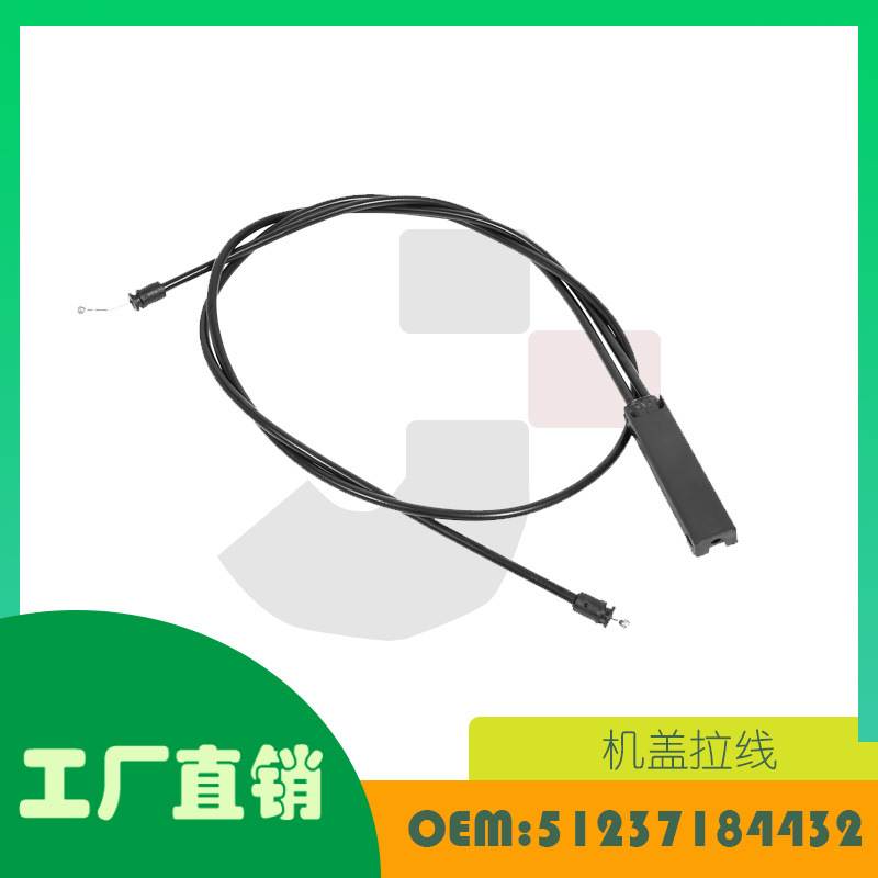 适用宝马 E9X 3 系列 N54 机盖拉线 OE 51237184432