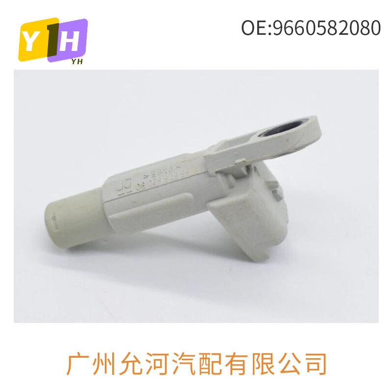 适用于雪铁龙标致凸轮轴位置传感器1920EJ963749919660582080