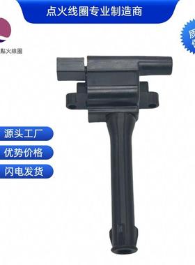 NEC000120L 0040100501 NEC100730 点火线圈适用于荣威550