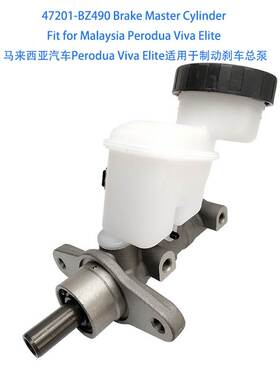 47201-BZ490 Brake Master Cylinder For Malaysia Perodua Viva