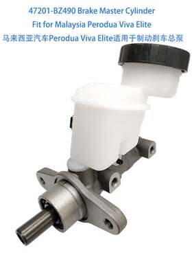 47201-BZ490 Brake Master Cylinder For Malaysia Perodua Viva