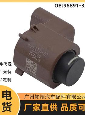 96891-3X000适用于现代汽车配件PDC SENSOR泊车传感器倒车雷达