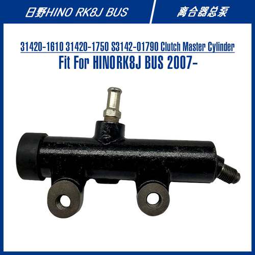 31420-1610 Clutch Master Cylinder For RK8J BUS 离合器总泵