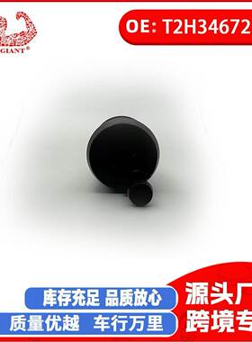 适用路虎捷豹发现运动版(L550)碳罐滤心LR121786T2H34672